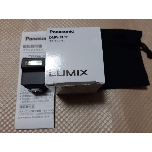 LUMIX DC-LX100M2