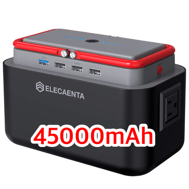 ポータブル電源　45000mAh