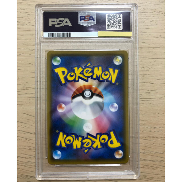 PSA9 コダック ポケモンカード ムンク 叫びの通販 by ここ's shop｜ラクマ