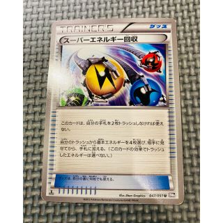 57ページ目 ポケモン セットの通販 50 000点以上 ポケモンを買うならラクマ