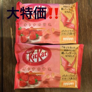 ネスレ(Nestle)の【訳あり大特価！】キットカット　こだわりのラズベリー（2袋）(菓子/デザート)