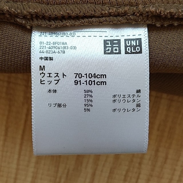 UNIQLO(ユニクロ)のユニクロ　マタニティレギンスパンツ　M　 キッズ/ベビー/マタニティのマタニティ(マタニティボトムス)の商品写真