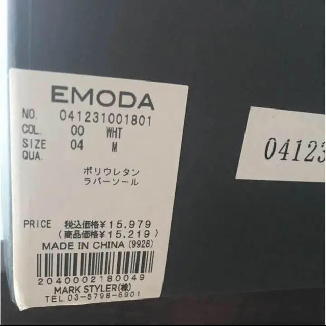 EMODA(エモダ)のEMODA Tsuru サンダル   ホワイト Mサイズ レディースの靴/シューズ(ハイヒール/パンプス)の商品写真