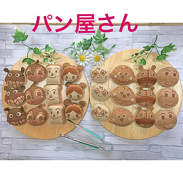 おままごと フェルト アンパンマン風パン屋さんの通販 By のの S Shop ラクマ