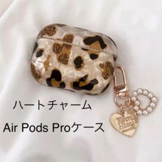 【新品未使用】AirPods Proケース(ヘッドフォン/イヤフォン)