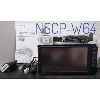 トヨタ(トヨタ)の《期間限定値下げ》トヨタ純正　SDナビ　NSCP-W64 08545-00W61(カーナビ/カーテレビ)