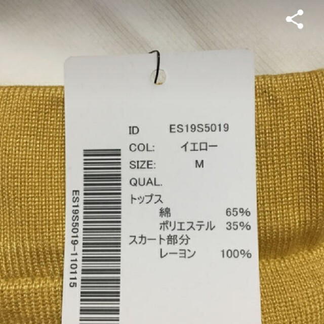 fifth(フィフス)の専用出品　セットアップ レディースのレディース その他(セット/コーデ)の商品写真