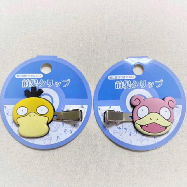 ポケモン ポケモンセンター 前髪クリップ ヤドン コダックの通販 By 遥 S Shop ポケモンならラクマ ポケモン ポケモンセンター 前髪クリップ ヤドン コダックの通販 By 遥 S Shop ポケモンならラクマ