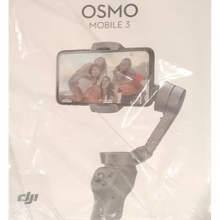 【新品未開封】DJI osmo mobile 3(自撮り棒)