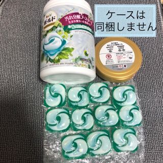 ピーアンドジー(P&G)の〒新品〒レノア ボールド　グリーンガーデン&ミュゲの香り 11粒のみ ケース無し(洗剤/柔軟剤)