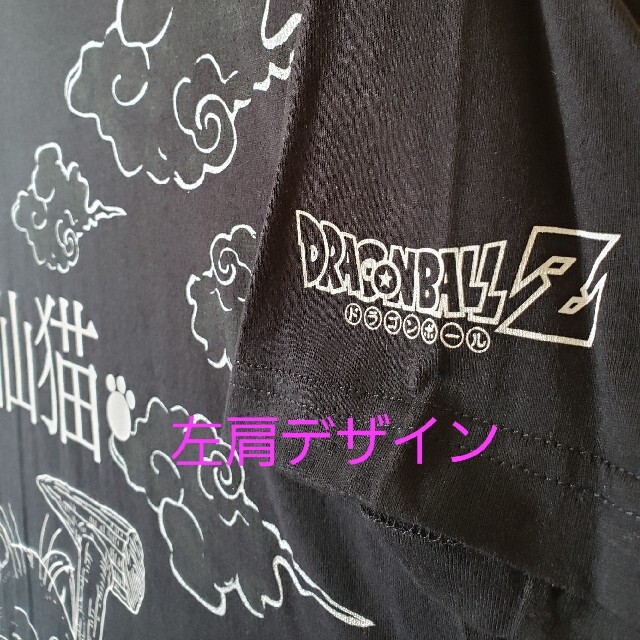 ドラゴンボール(ドラゴンボール)の新品　ドラゴンボール　Tシャツ　かりんさま　L　猫　お揃い　DragonBall メンズのトップス(Tシャツ/カットソー(半袖/袖なし))の商品写真