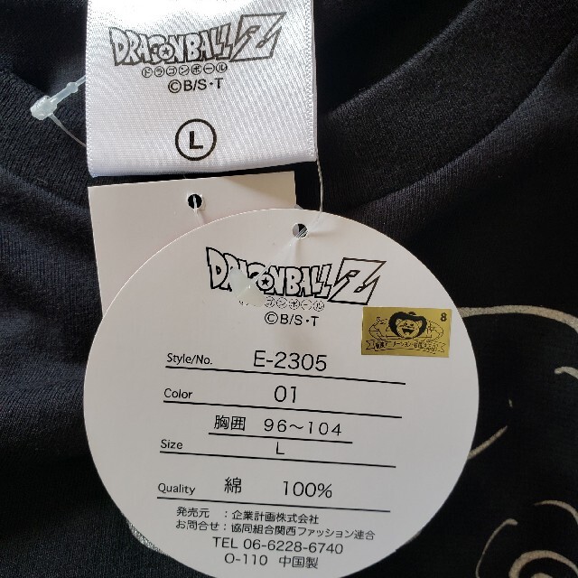 ドラゴンボール(ドラゴンボール)の新品　ドラゴンボール　Tシャツ　かりんさま　L　猫　お揃い　DragonBall メンズのトップス(Tシャツ/カットソー(半袖/袖なし))の商品写真