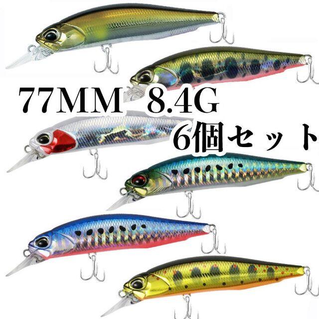 YU146 ジャークベイト ミノルアー 77SP バス釣り 77mm 8.4g