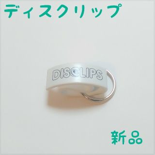 【新品】ディスクリップDisClip Disc Carrier ホワイト(その他)