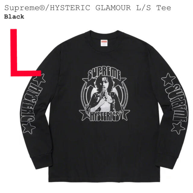 supreme hysteric glamour l/s tee L 黒