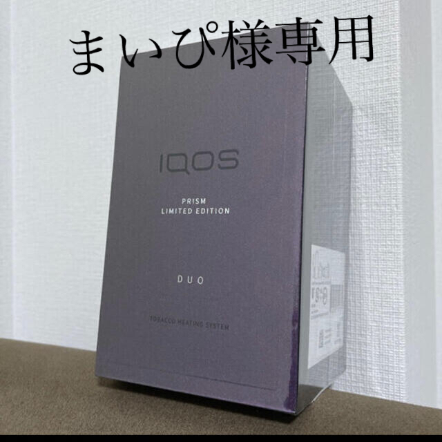 iQOS PRISM リミテッドエディション　本体  ※新品未開封　未登録