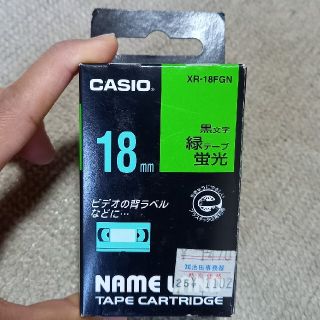 カシオ(CASIO)のCASIO　ネームランド　蛍光　緑テープ　黒文字　18mm(オフィス用品一般)