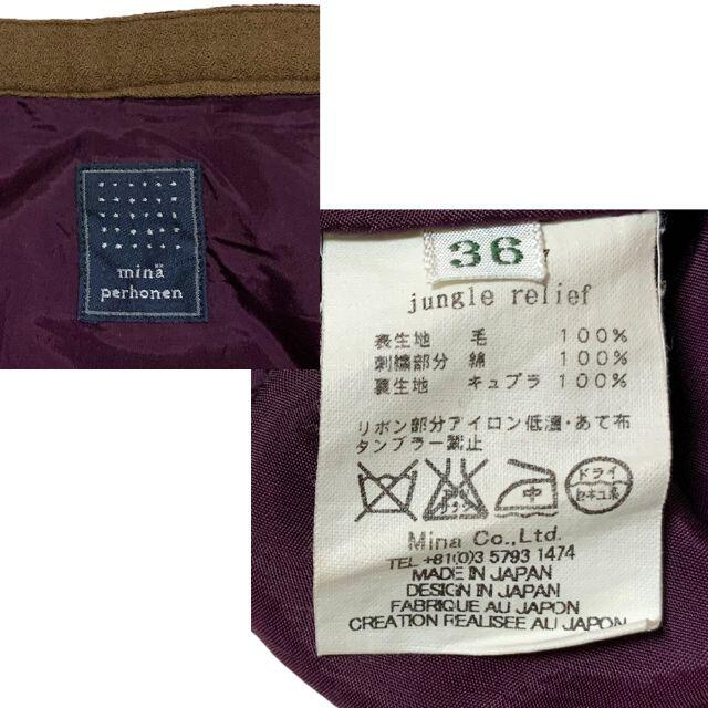 専用★ミナペルホネン jungle relief ウール 刺繍 スカート 36 3
