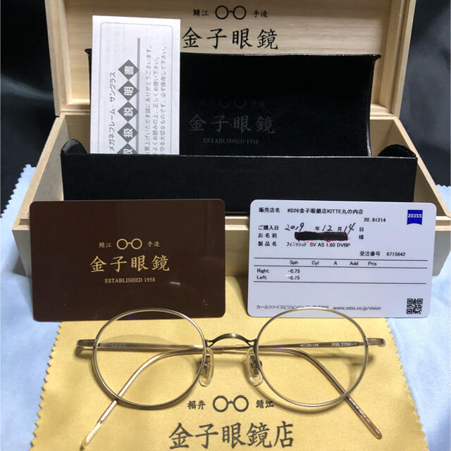 金子眼鏡KM-23 ATG(アンティークゴールド)チタン ◎新品同様◎の通販