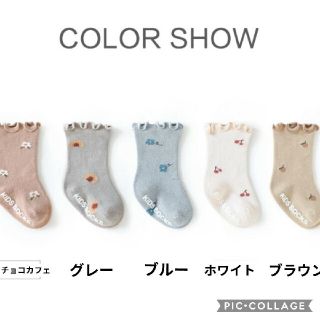 新商品 ヒラヒラふんわりシンプルデザインの可愛い子供靴下 滑り止めつき(靴下/タイツ)