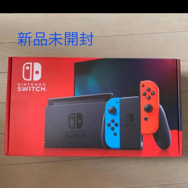 【新品・未開封】Nintendo Switch　ネオン　本体