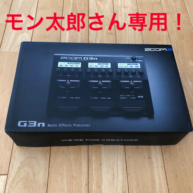 zoom G3n エフェクター