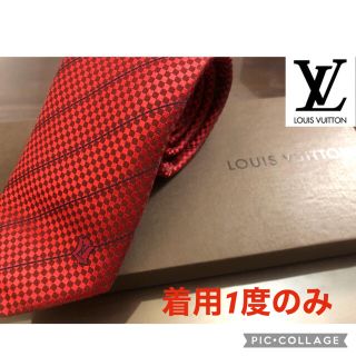 ルイヴィトン(LOUIS VUITTON)の【さばねこねこ様専用】LOUIS VUITTON ネクタイ(ネクタイ)