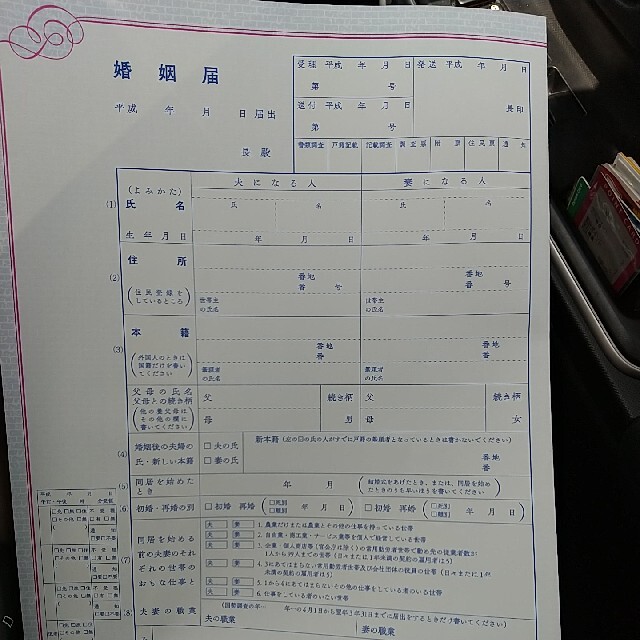 小学館 コナン婚姻届の通販 By 福まる S Shop ショウガクカンならラクマ 小学館 コナン婚姻届の通販 By 福まる S Shop ショウガクカンならラクマ