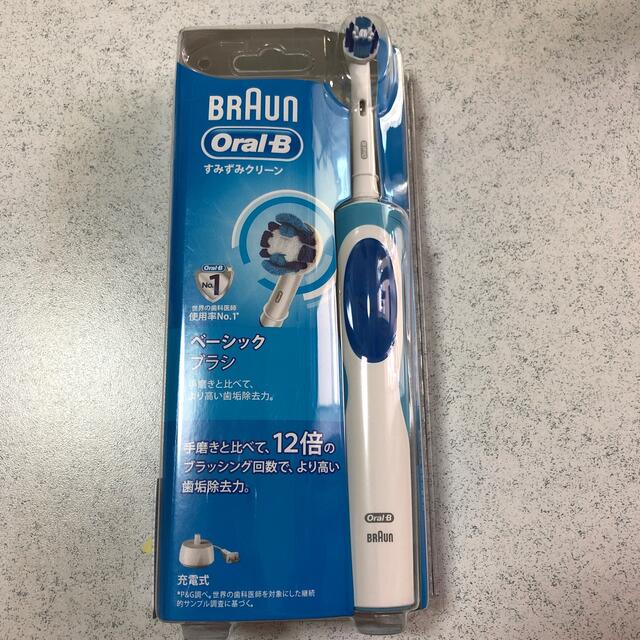 BRAUN oral-B すみずみクリーン 電動歯ブラシ chateauduroi.co