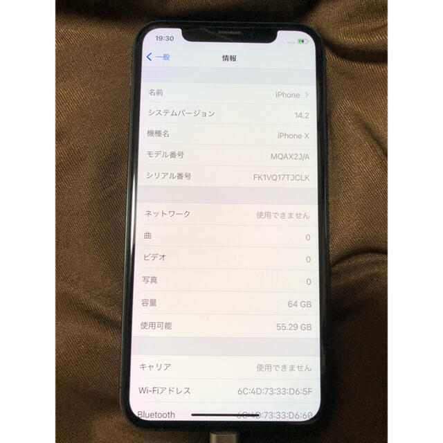 iPhoneX 64GB スペースグレー