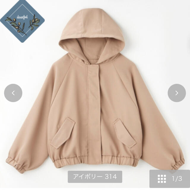 しまむら(シマムラ)の新品　プチプラのあや　マウンテンパーカ　M レディースのジャケット/アウター(ブルゾン)の商品写真