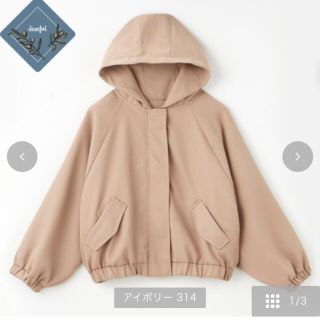 シマムラ(しまむら)の新品　プチプラのあや　マウンテンパーカ　M(ブルゾン)