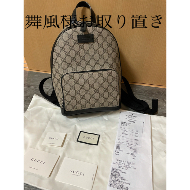 Gucci(グッチ)の処分価格正規品一度使用GGスプリームキャンバススモール バックパック リュック レディースのバッグ(リュック/バックパック)の商品写真