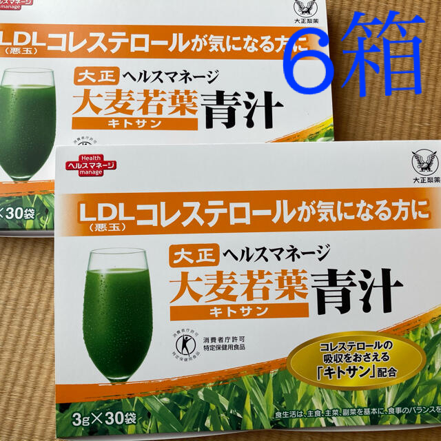 青汁 大麦若葉青汁 キトサン 3g×30袋  6箱　ヘルスマネージ 大正製薬大正製薬