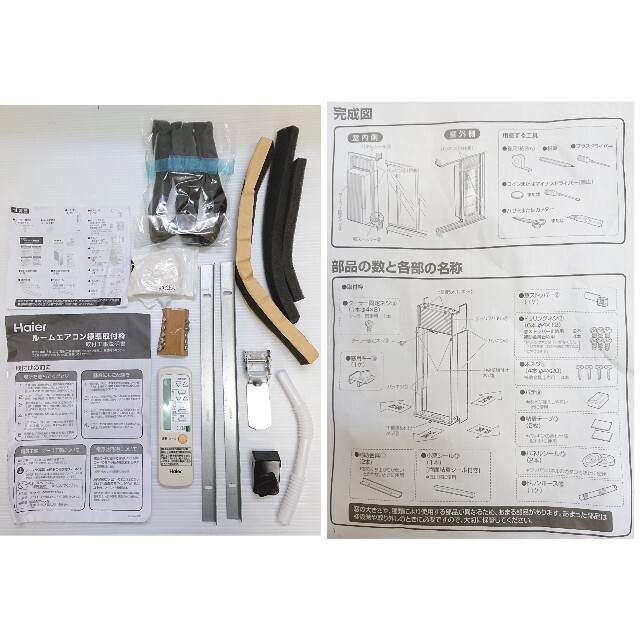 Haier(ハイアール)のHaier JA-16T(W) スマホ/家電/カメラの冷暖房/空調(エアコン)の商品写真