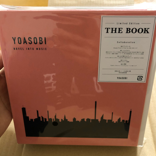 即日発送　YOASOBI THE BOOK   (完全生産限定盤) エンタメ/ホビーのCD(CDブック)の商品写真