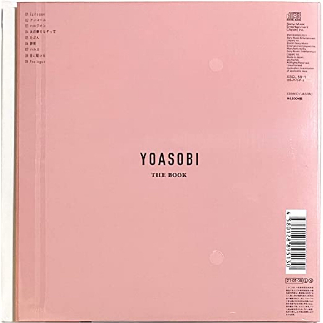 即日発送　YOASOBI THE BOOK   (完全生産限定盤) エンタメ/ホビーのCD(CDブック)の商品写真