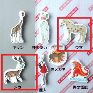 【2枚セット】シュールすぎる神の使いと動物のステッカー ウマ＋シカ(しおり/ステッカー)