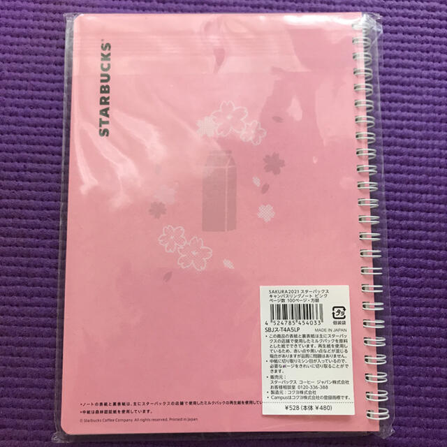 Starbucks Coffee(スターバックスコーヒー)の新品！未使用SAKURA2021 キャンパスリングノート　ピンク インテリア/住まい/日用品の文房具(ノート/メモ帳/ふせん)の商品写真