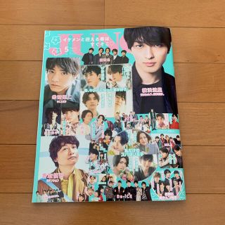 JUNON 5月号　抜けあり(アート/エンタメ/ホビー)