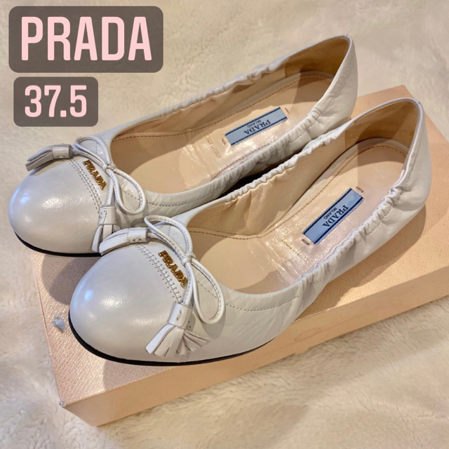 レディースプラダ PRADA フラットシューズ バレエシューズ ホワイト