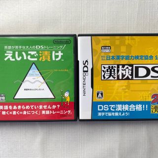 ニンテンドーds 英会話の通販 46点 ニンテンドーdsを買うならラクマ