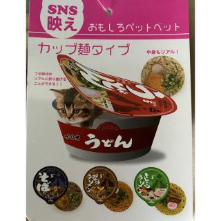 アイスクリーム　ペットベッド　バニラ　おもしろグッズ　パッケージ　猫 犬