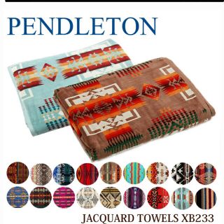 ペンドルトン(PENDLETON)のペンドルトン　タオルブランケット　ベージュとピンク2枚セット(タオル/バス用品)