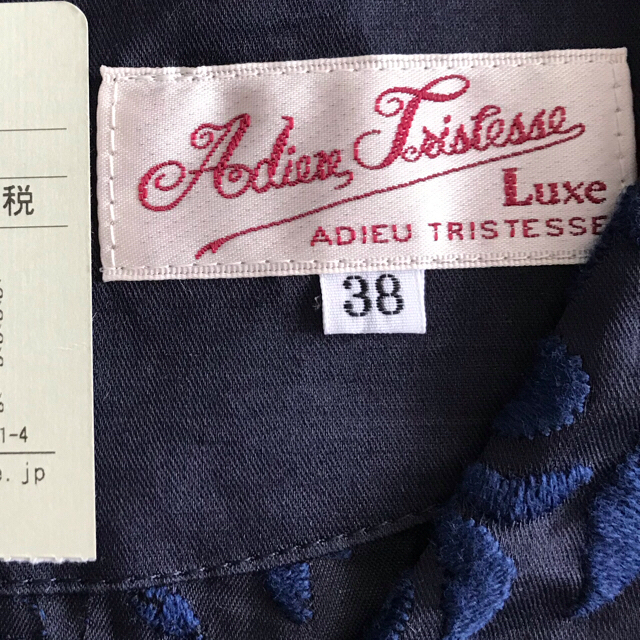 ADIEU 総刺繍ワンピース の通販 by komako's shop|アデュートリステスならラクマ TRISTESSE - アデュートリステス 新作