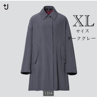 ユニクロ(UNIQLO)のゲン様　ユニクロ　+j  オーバーサイズライトコート　XLサイズ　ダークグレー(スプリングコート)