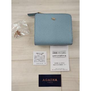 アガタ(AGATHA)の新品AGATHA PARISアガタ・パリ 牛革二つ折り財布ミニウォレット(財布)