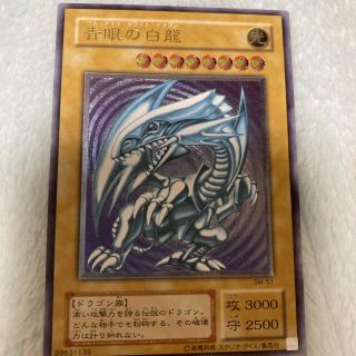 ユウギオウ(遊戯王)のLuciole様専用(シングルカード)