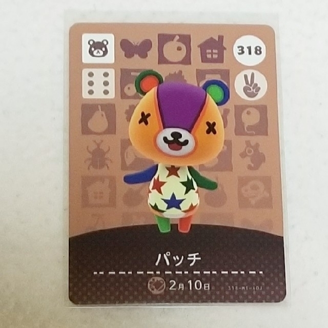 Nintendo Switch(ニンテンドースイッチ)のあつまれどうぶつの森　amiiboカード　パッチ エンタメ/ホビーのアニメグッズ(カード)の商品写真