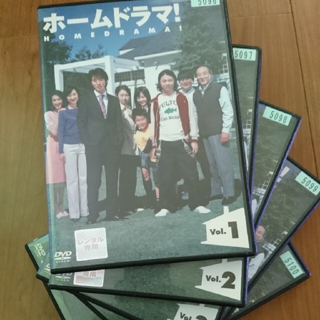 KinKi Kids(キンキキッズ)のホームドラマ！　 DVD 5巻セット エンタメ/ホビーのDVD/ブルーレイ(TVドラマ)の商品写真